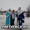 Встреча Нового 2014 года 2013-2014 уч. год